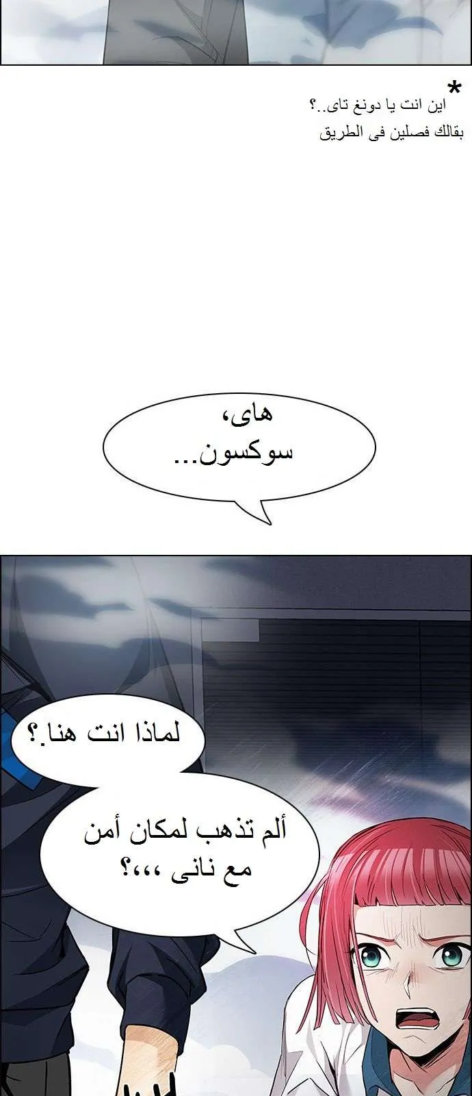 الصفحة 52 من 65