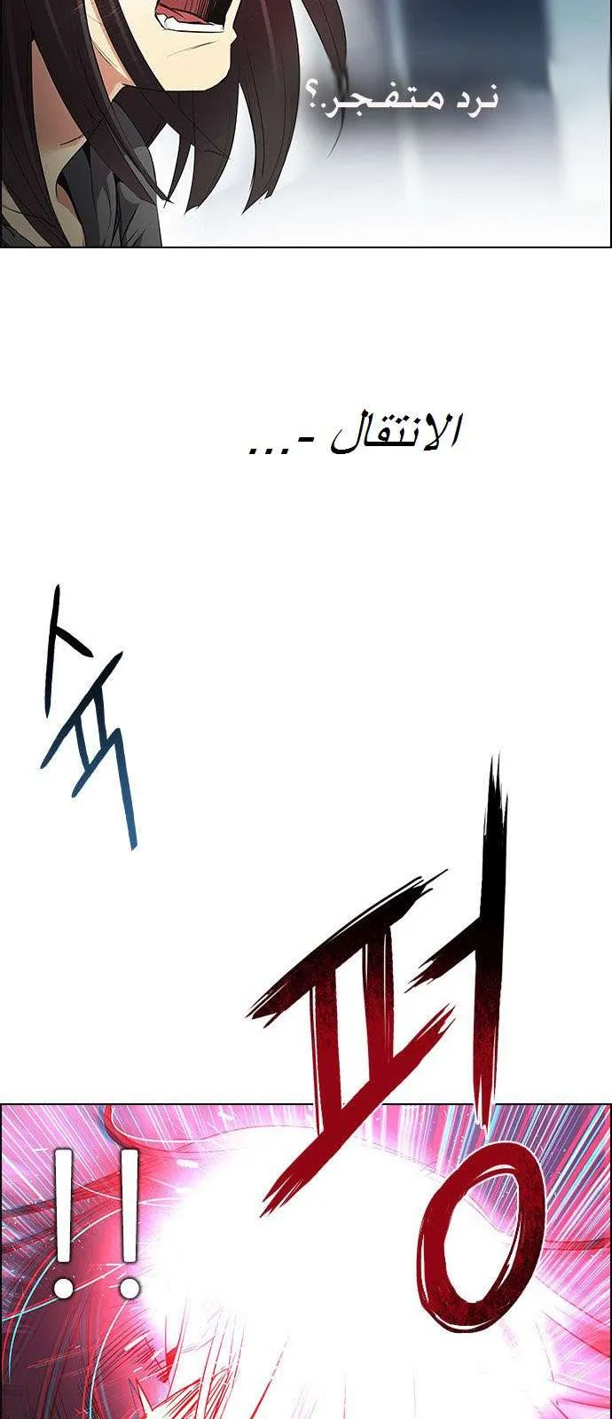 الصفحة 23 من 65