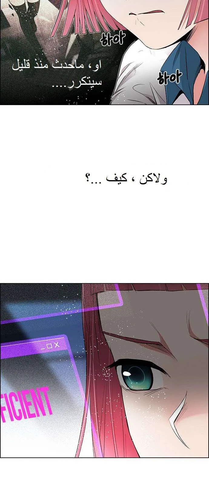 الصفحة 16 من 65