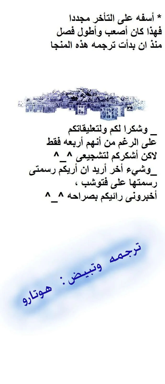 الصفحة 63 من 65