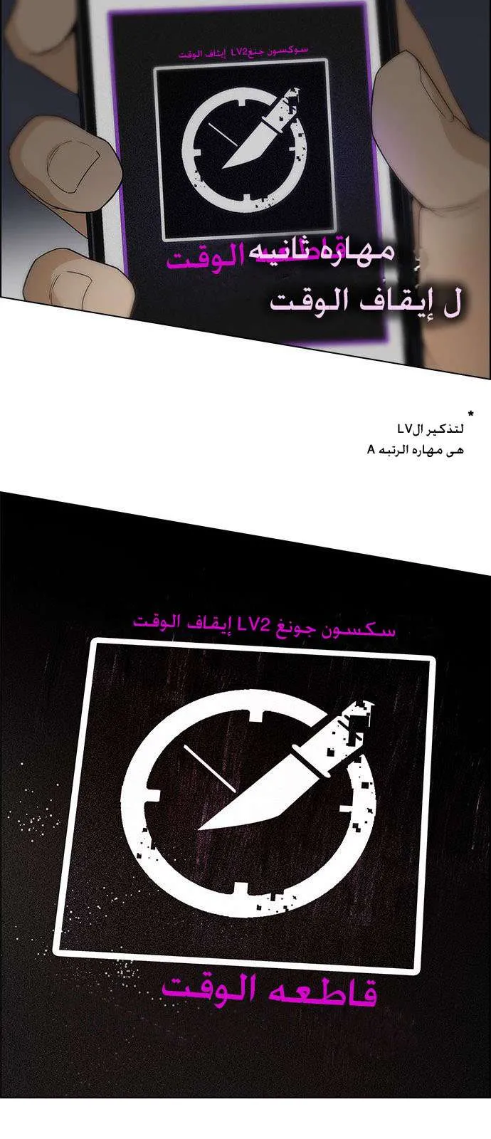 الصفحة 12 من 65