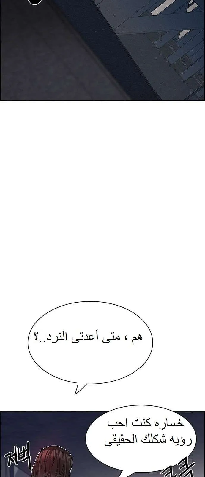 الصفحة 14 من 65