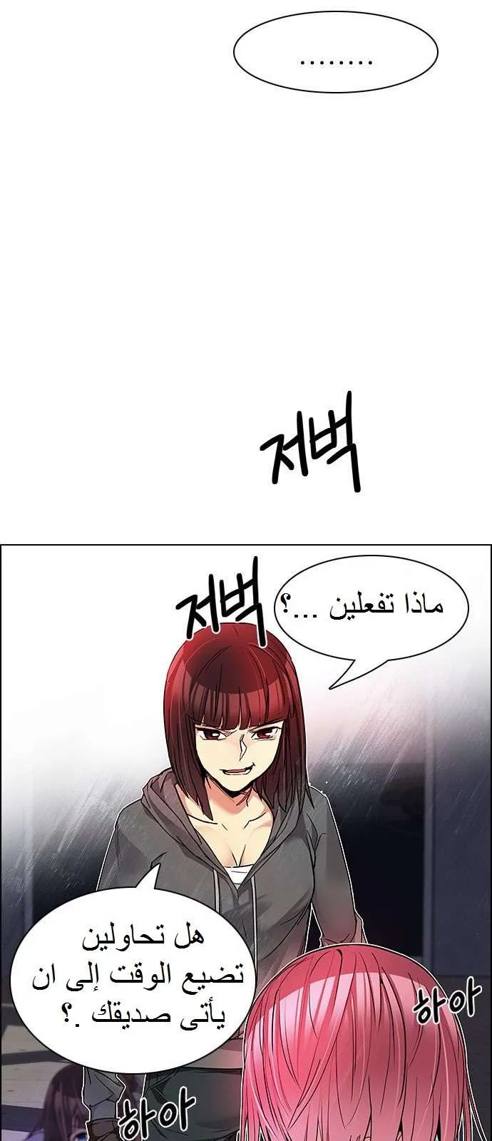 الصفحة 17 من 65