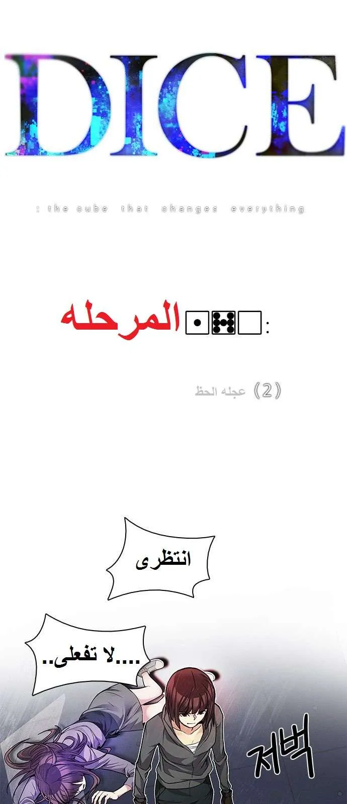 الصفحة 4 من 65
