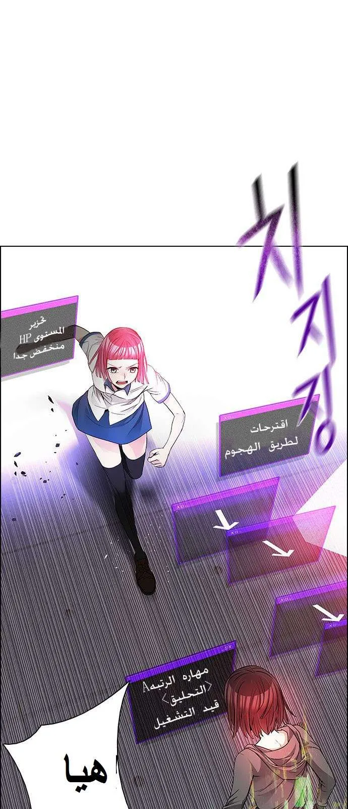 الصفحة 33 من 65