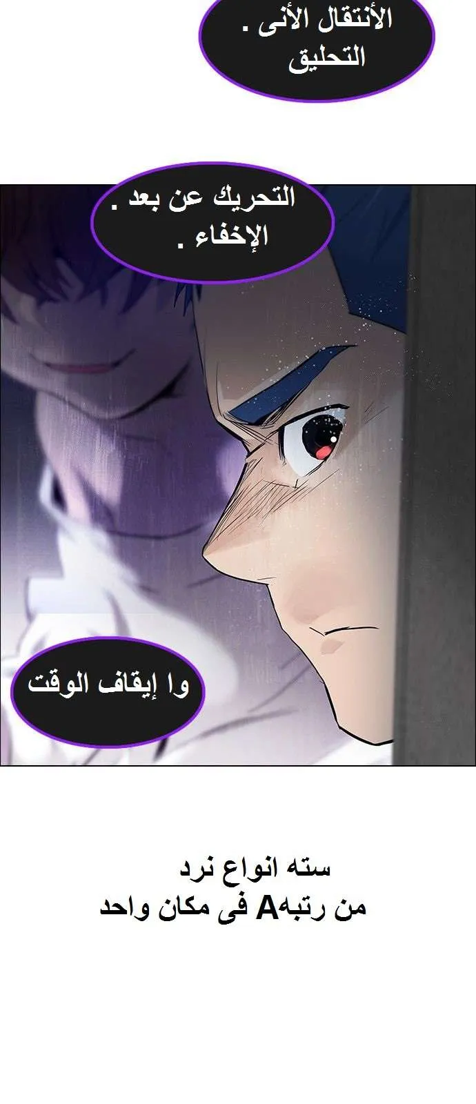 الصفحة 3 من 65