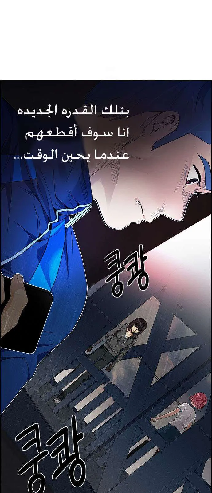 الصفحة 13 من 65