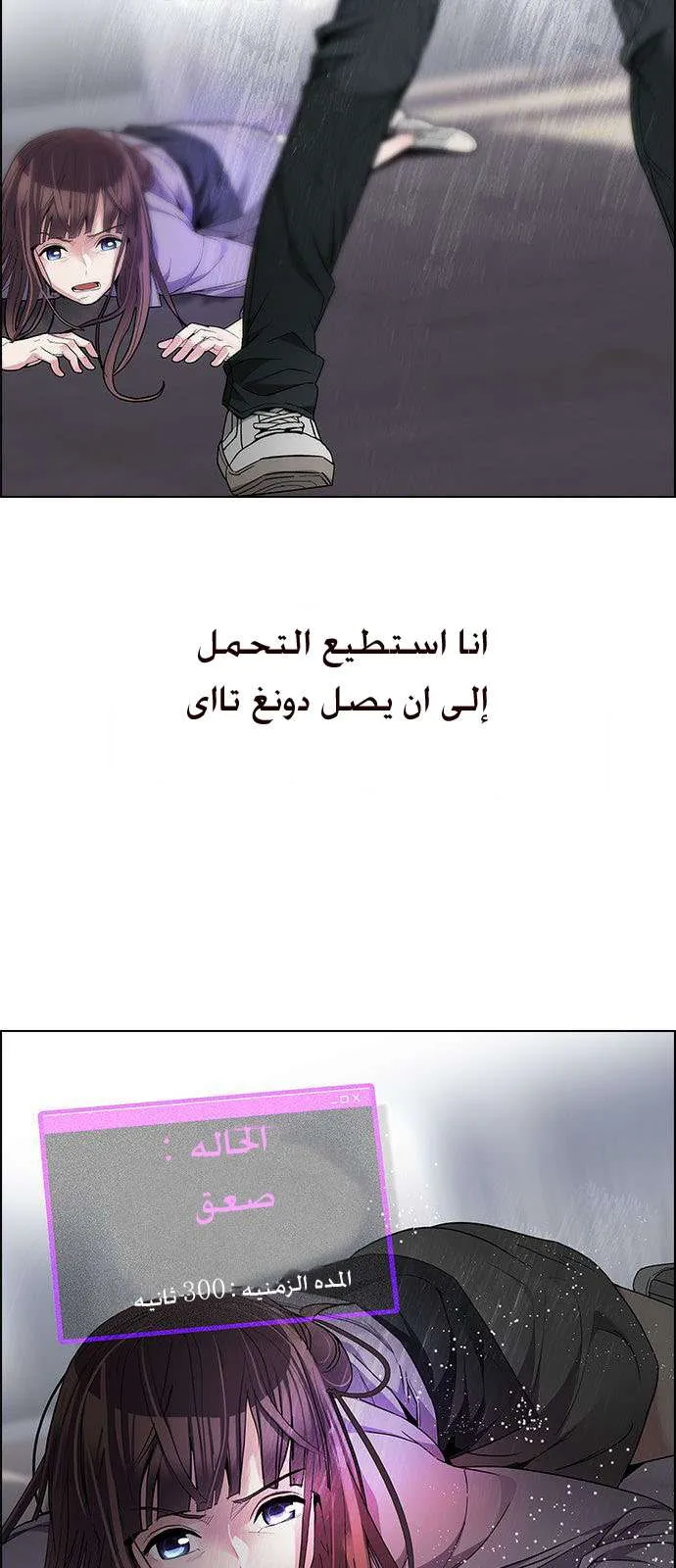 الصفحة 29 من 65