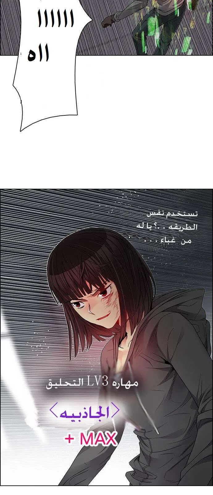 الصفحة 34 من 65