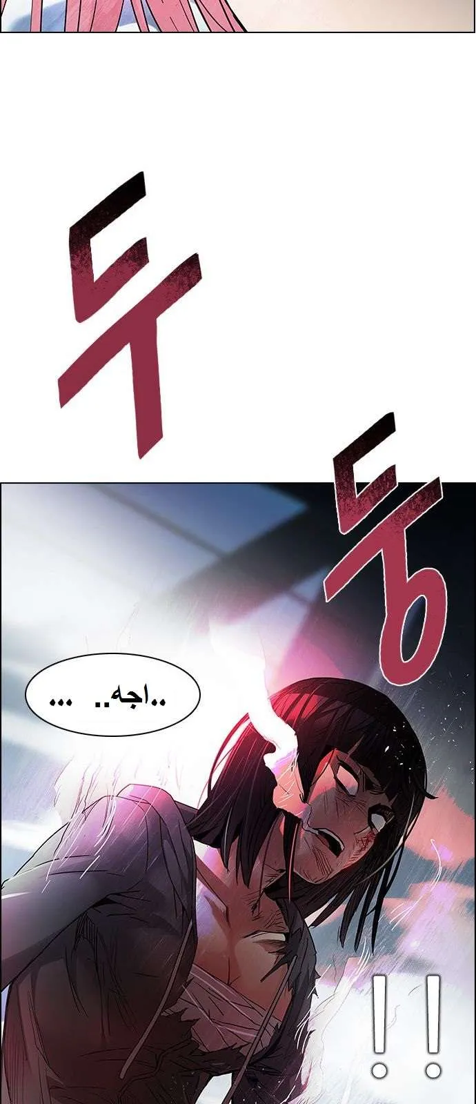 الصفحة 45 من 65
