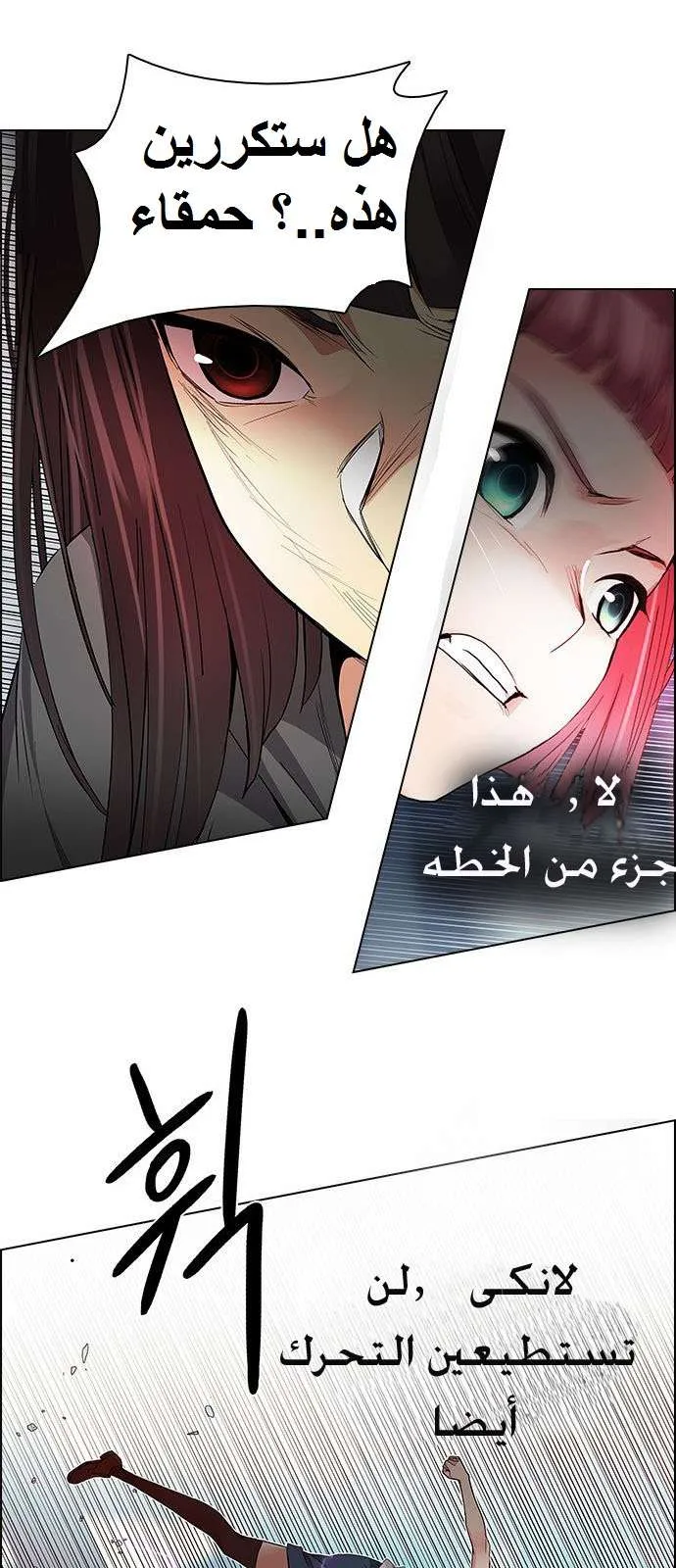 الصفحة 36 من 65