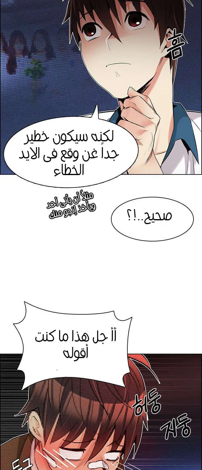 الصفحة 59 من 70