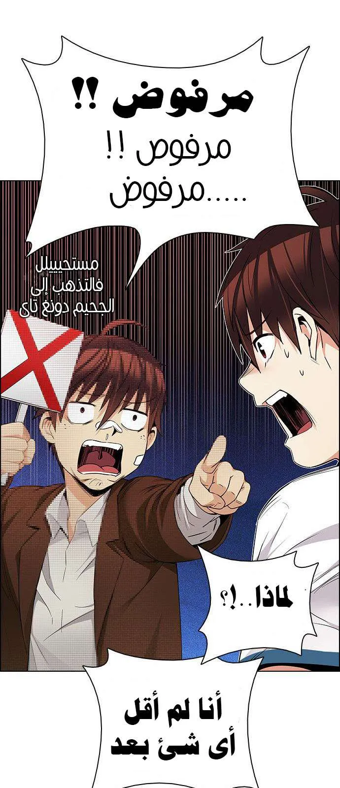 الصفحة 22 من 70