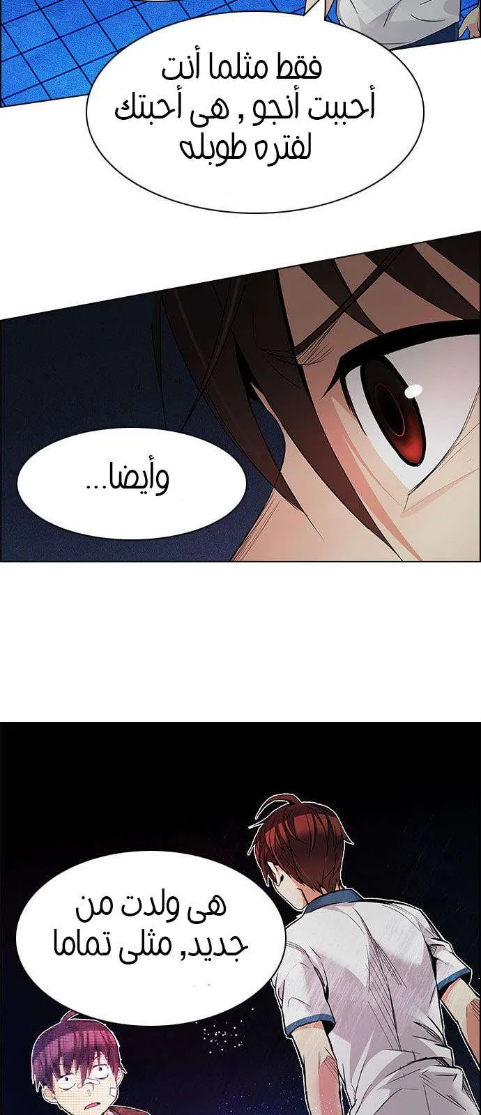 الصفحة 29 من 70