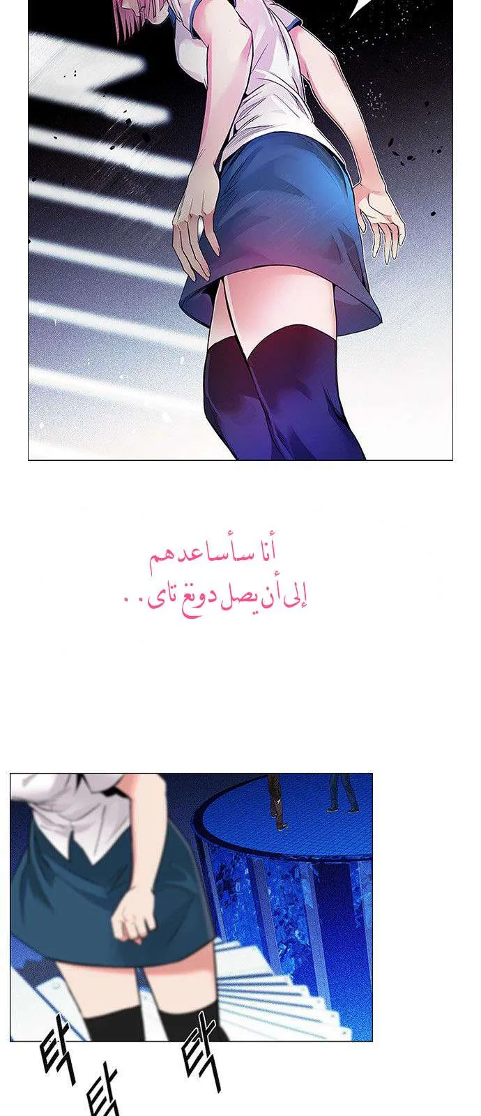 الصفحة 3 من 70