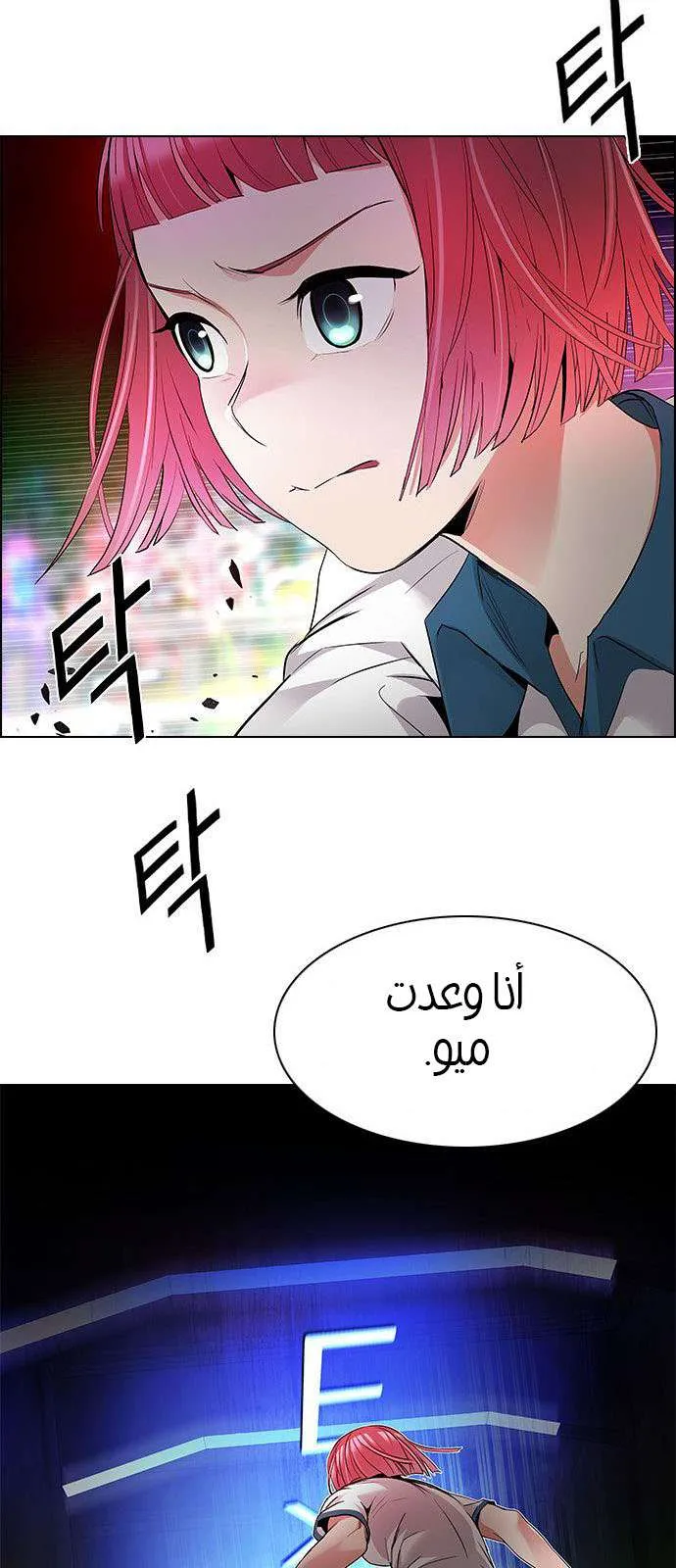 الصفحة 36 من 70
