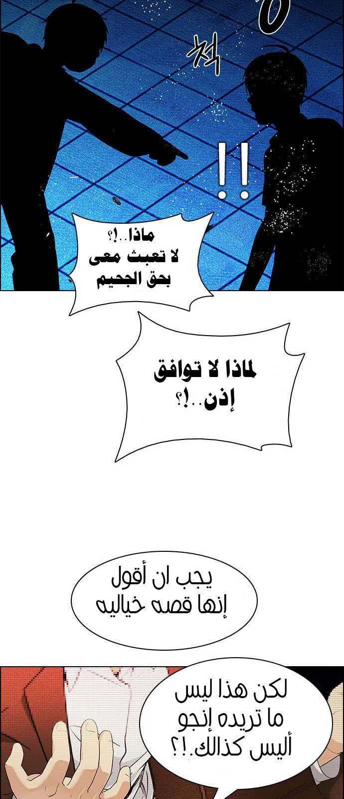 الصفحة 40 من 70