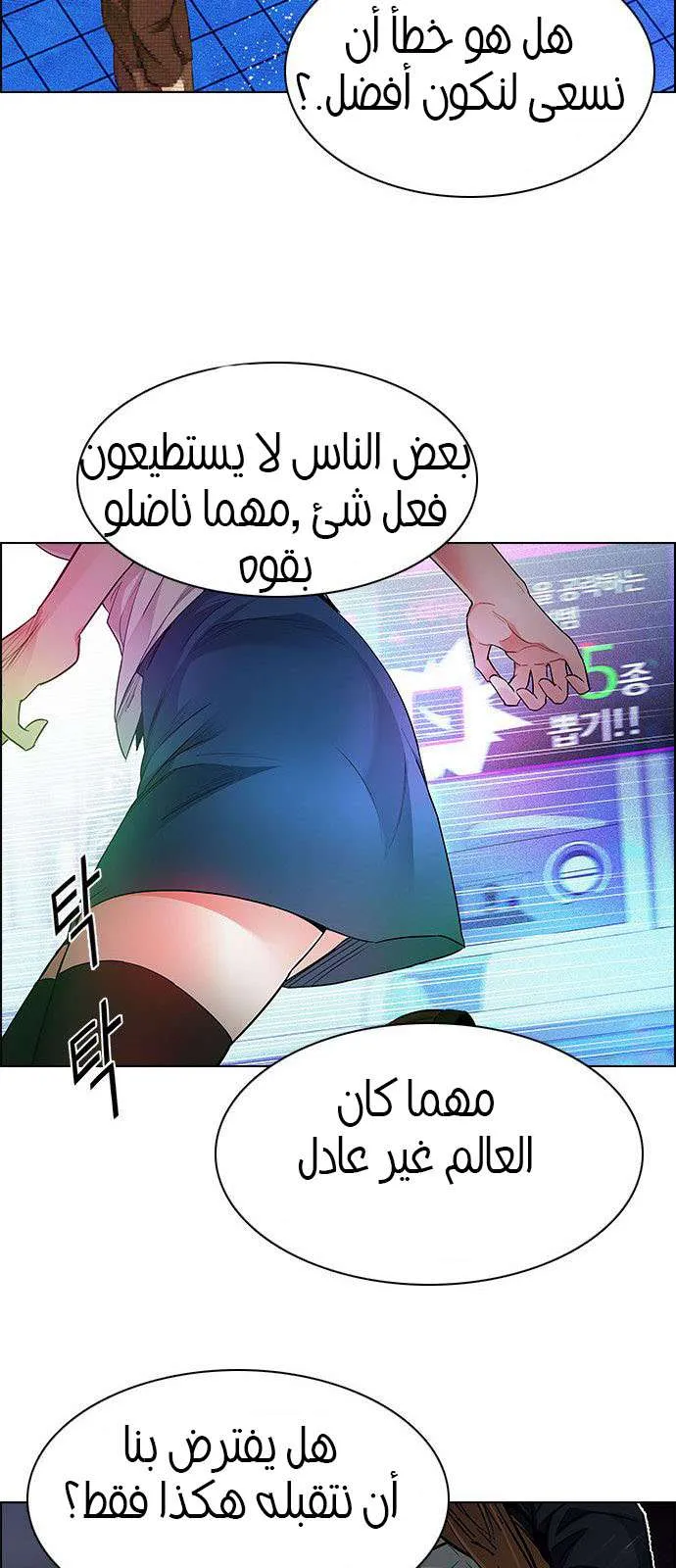الصفحة 34 من 70