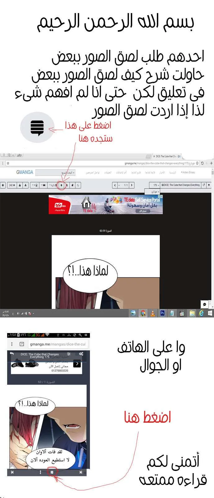 الصفحة 1 من 70