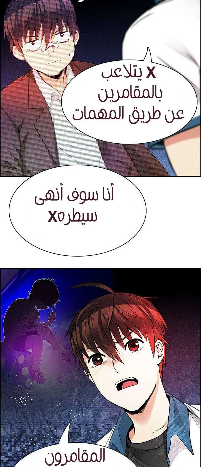 الصفحة 12 من 70