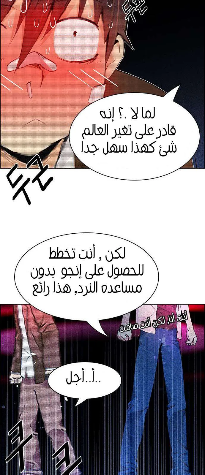 الصفحة 57 من 70