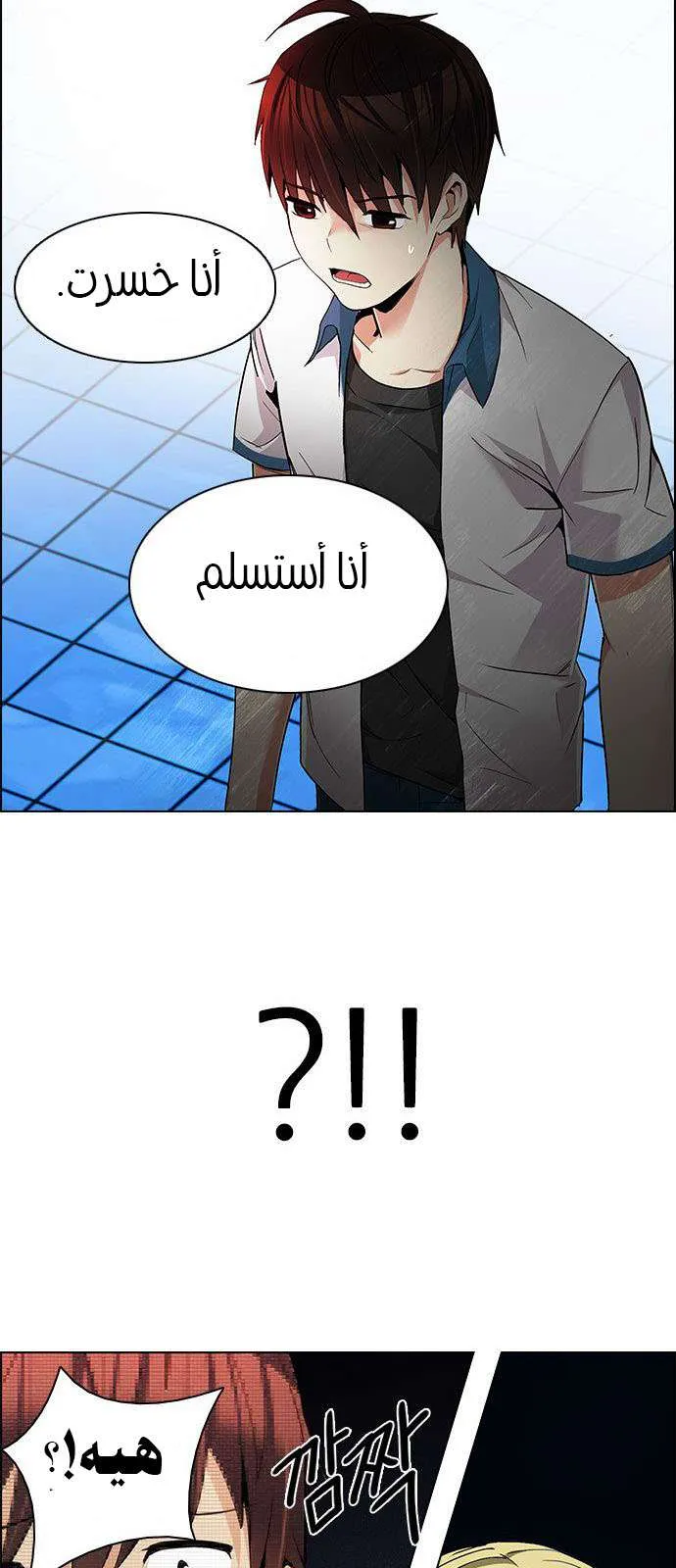 الصفحة 47 من 70