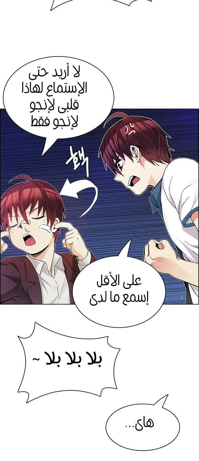 الصفحة 23 من 70