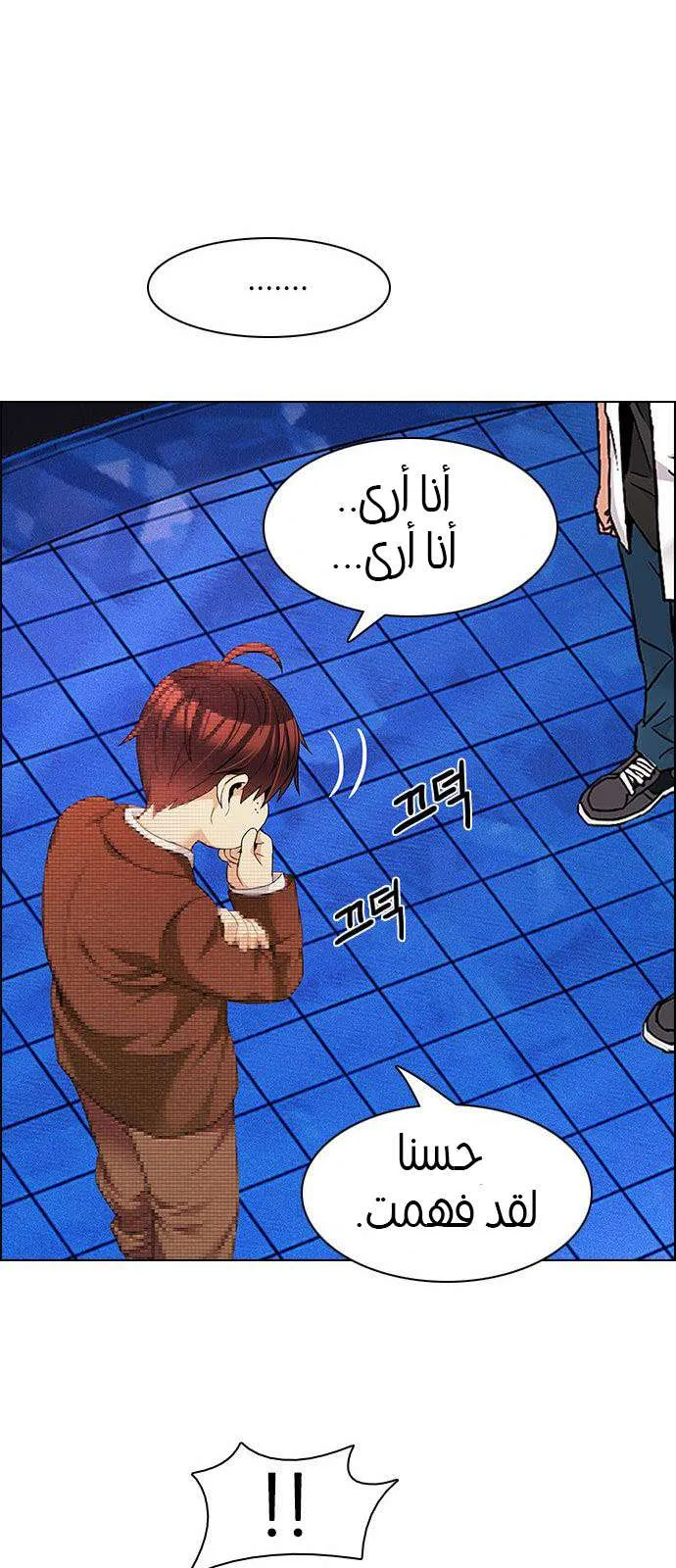 الصفحة 38 من 70
