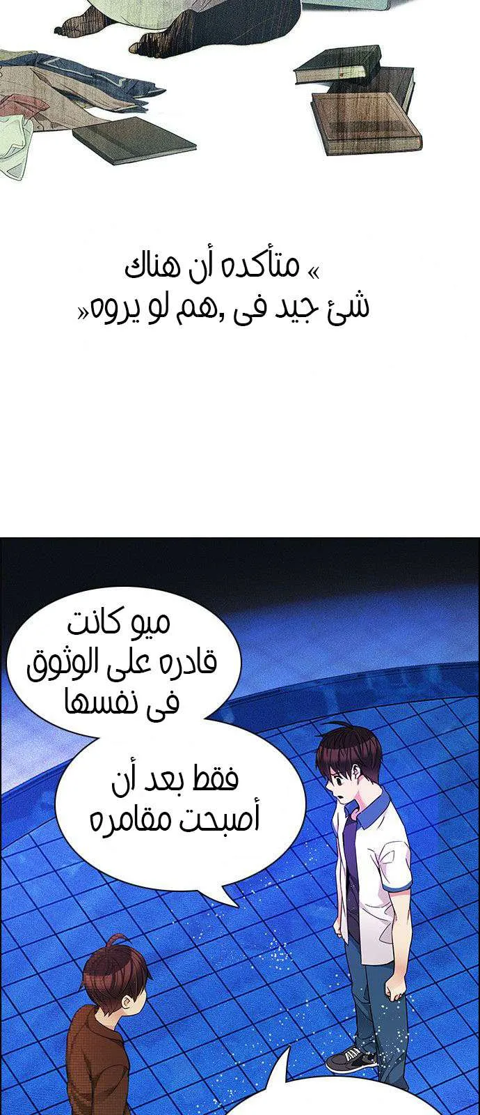 الصفحة 33 من 70