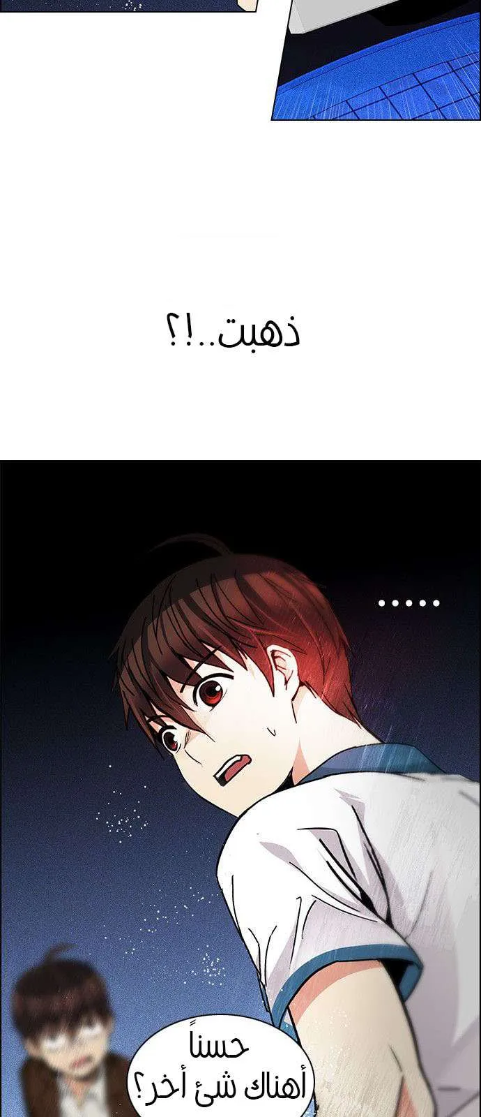 الصفحة 44 من 70