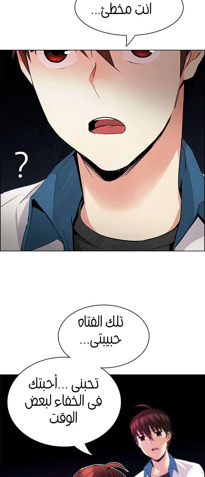 الصفحة 26 من 70