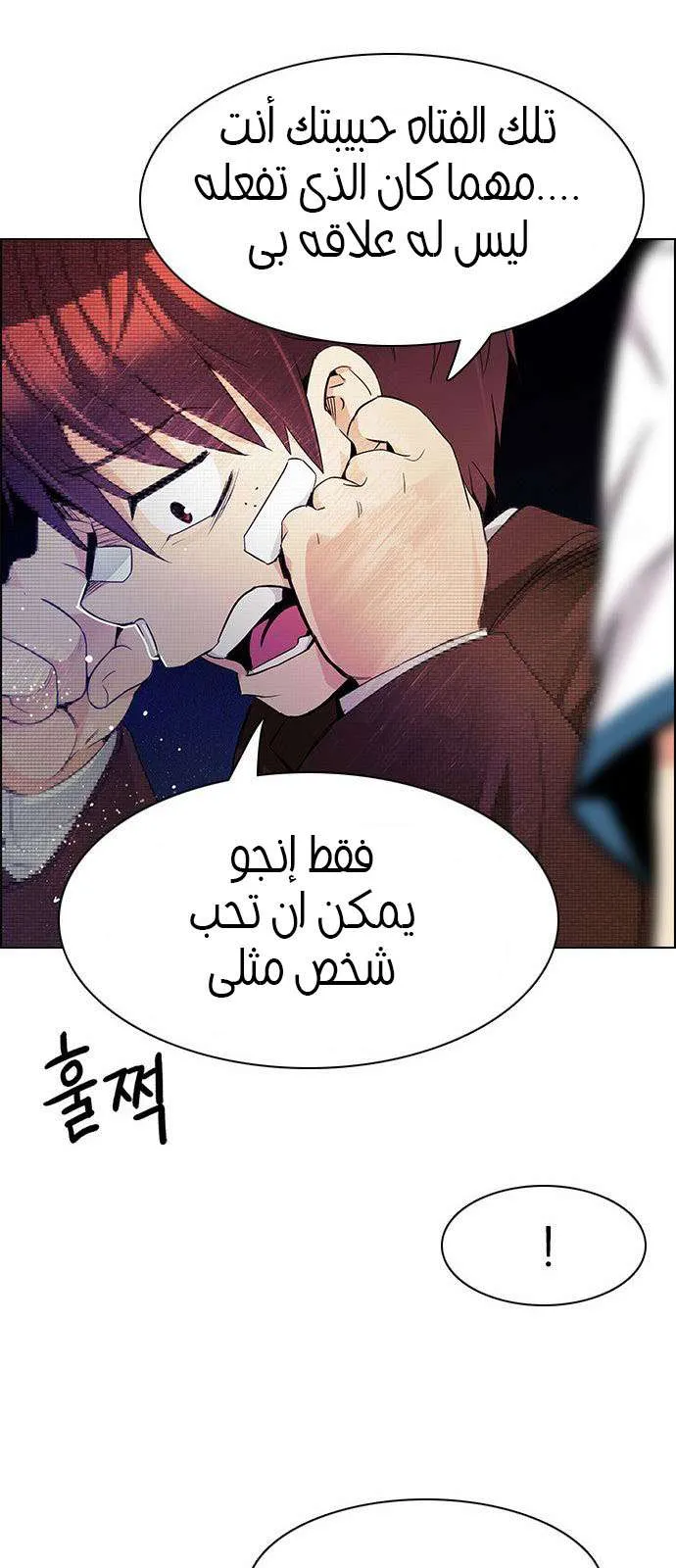 الصفحة 25 من 70