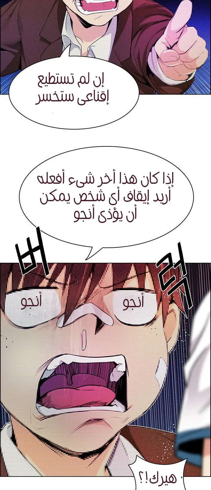الصفحة 7 من 70