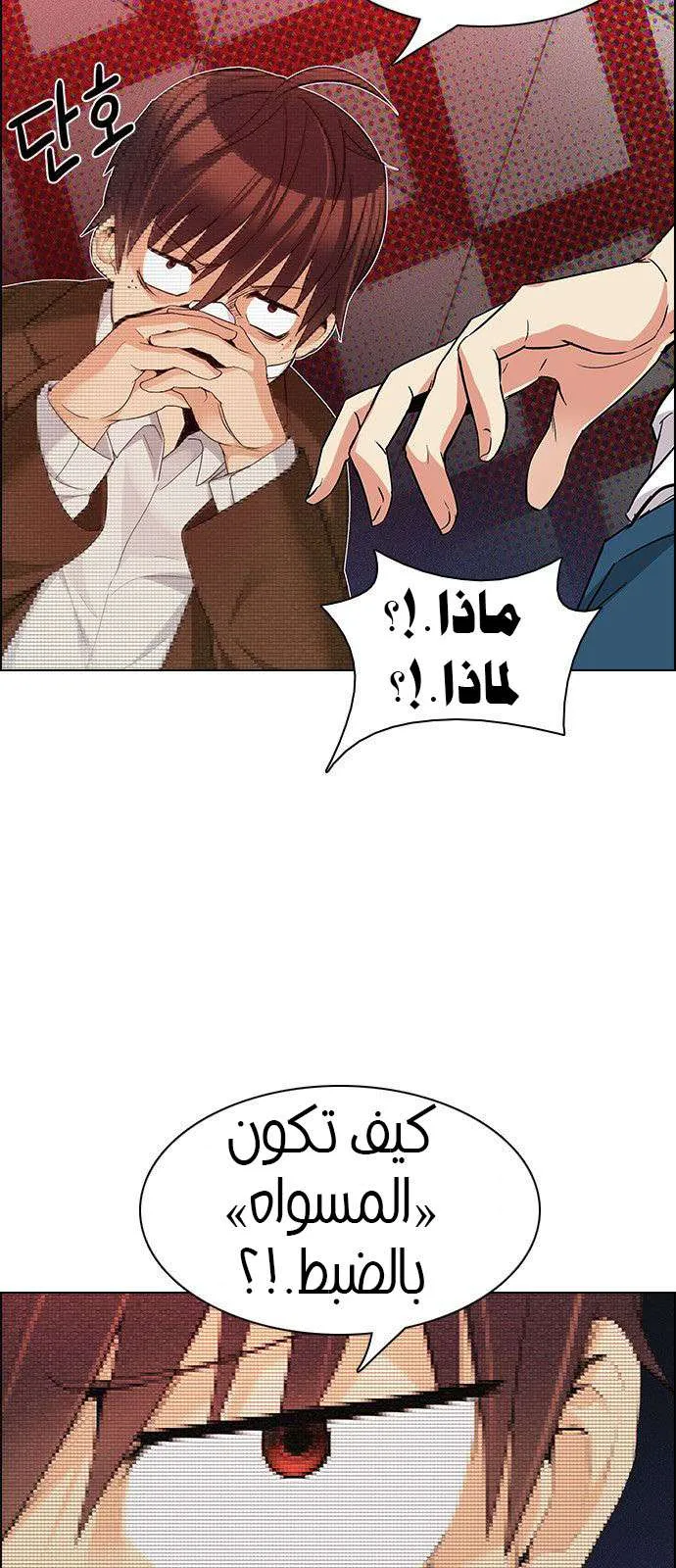 الصفحة 15 من 70