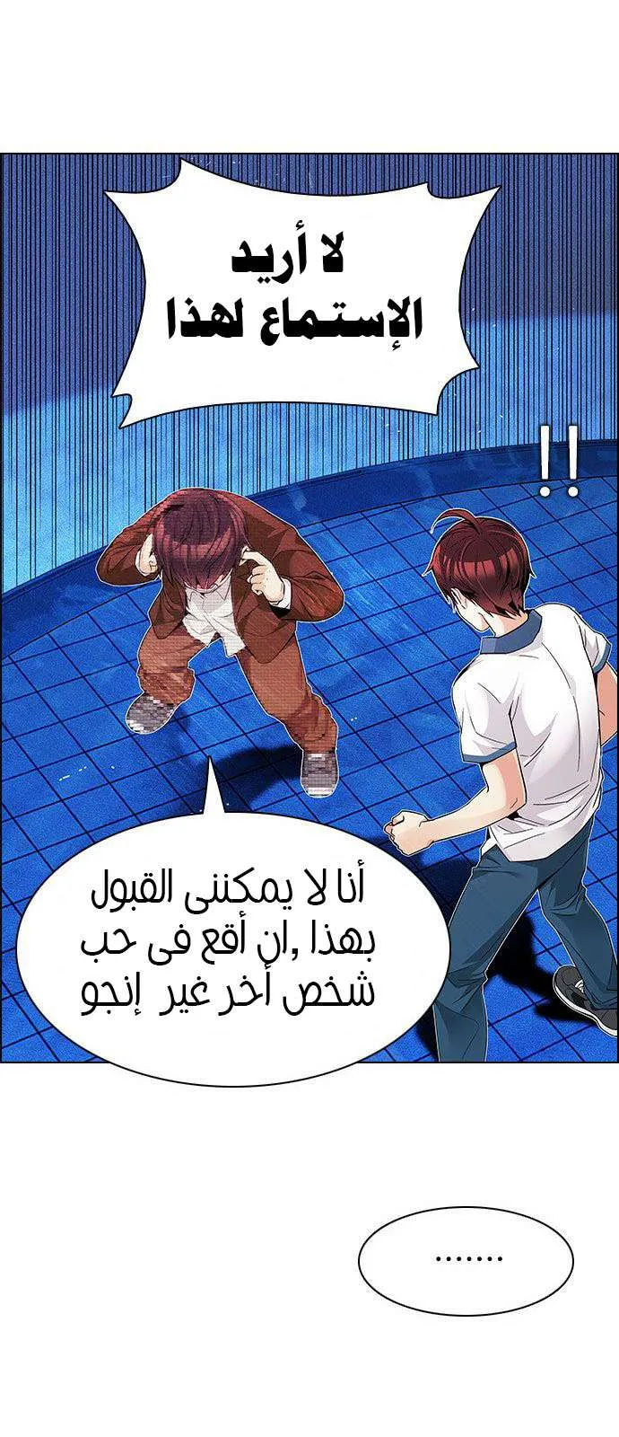 الصفحة 24 من 70