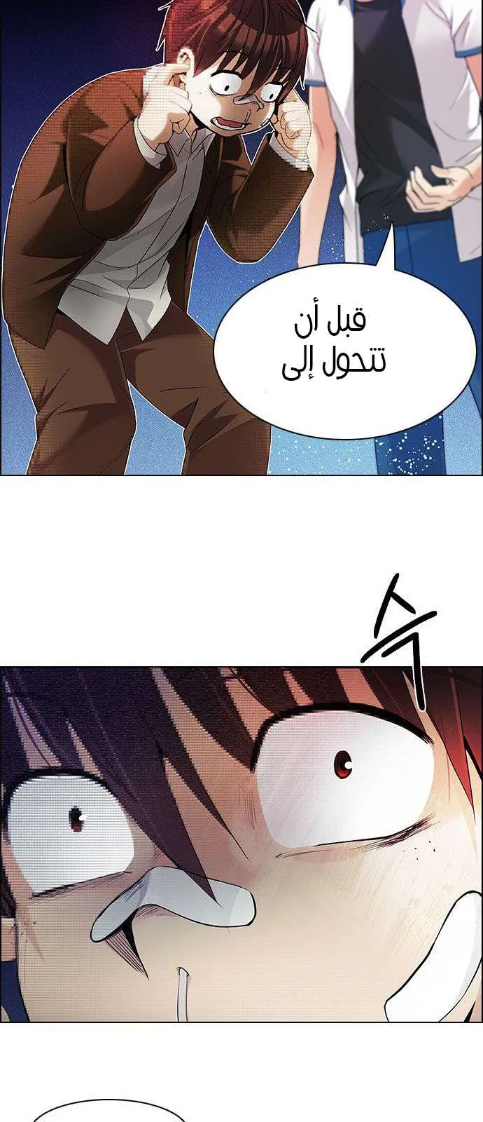 الصفحة 27 من 70