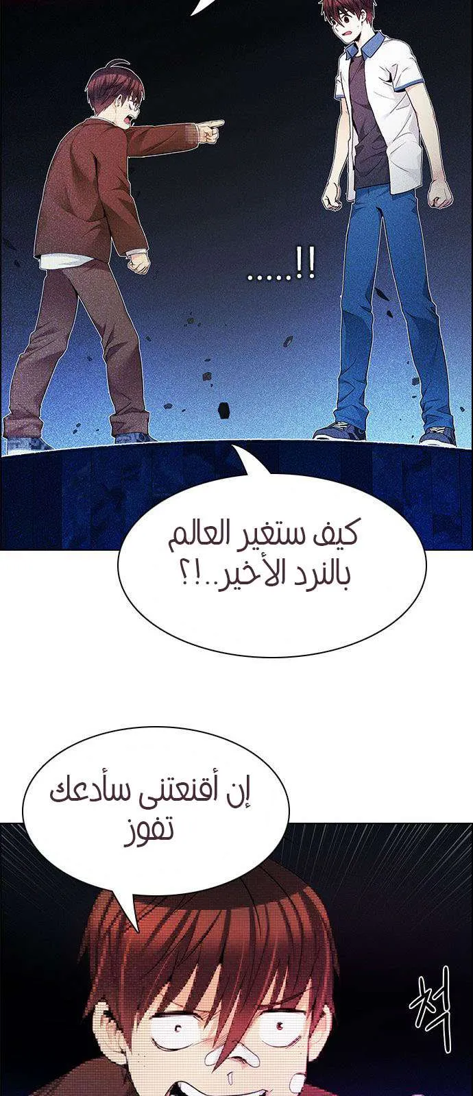 الصفحة 6 من 70