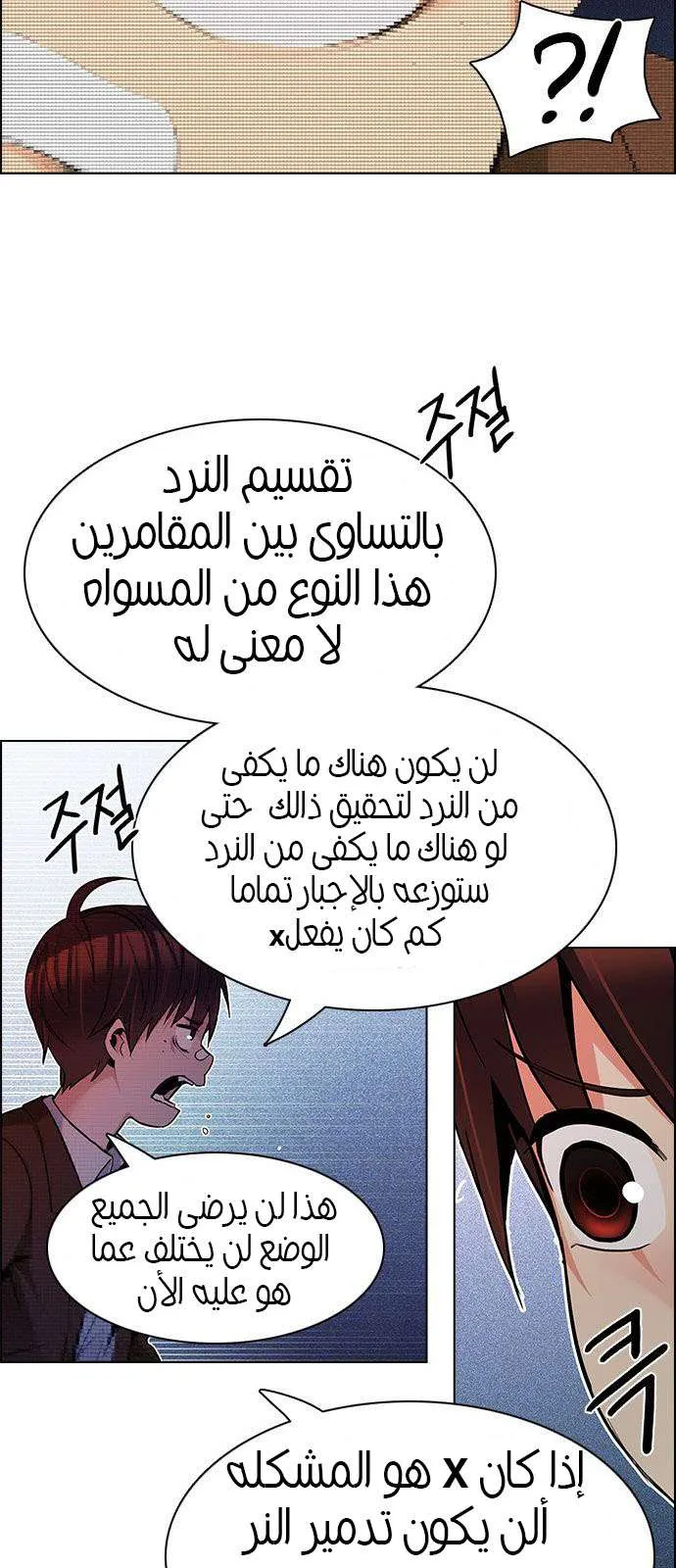 الصفحة 16 من 70
