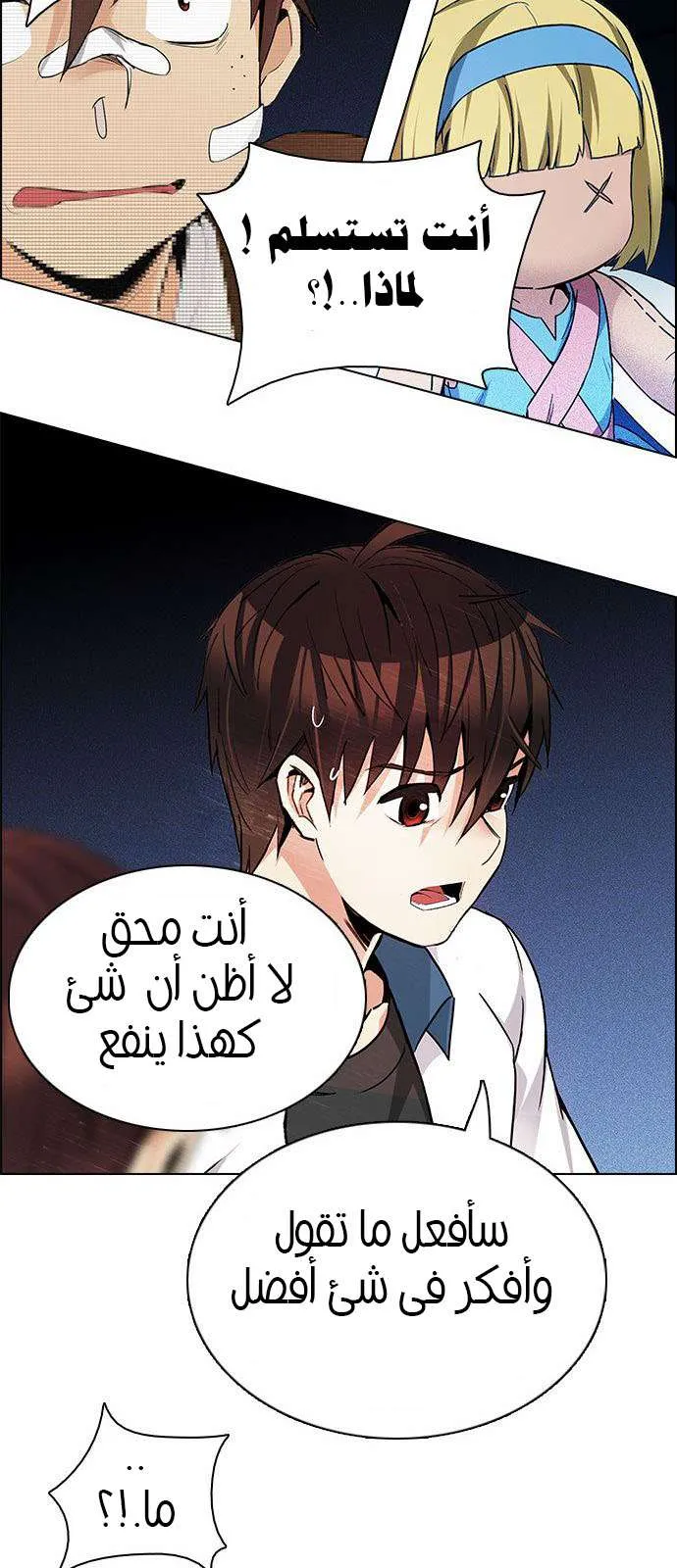 الصفحة 48 من 70