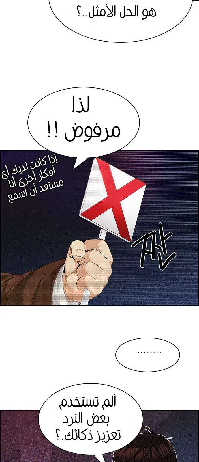 الصفحة 17 من 70