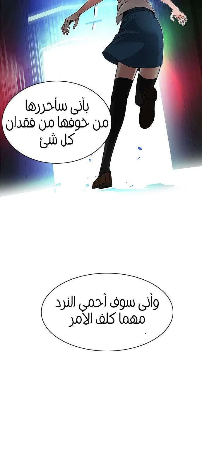 الصفحة 37 من 70