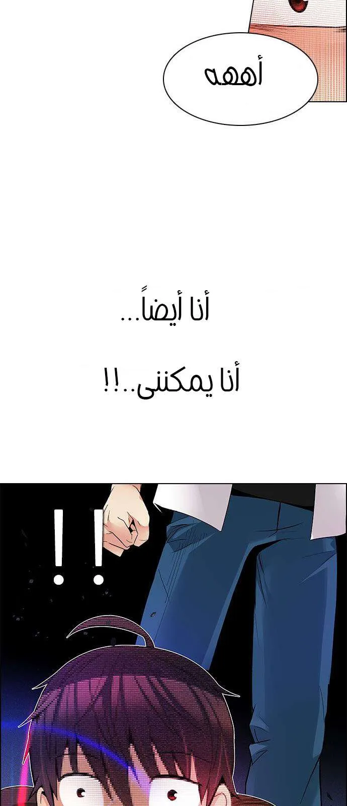 الصفحة 68 من 70