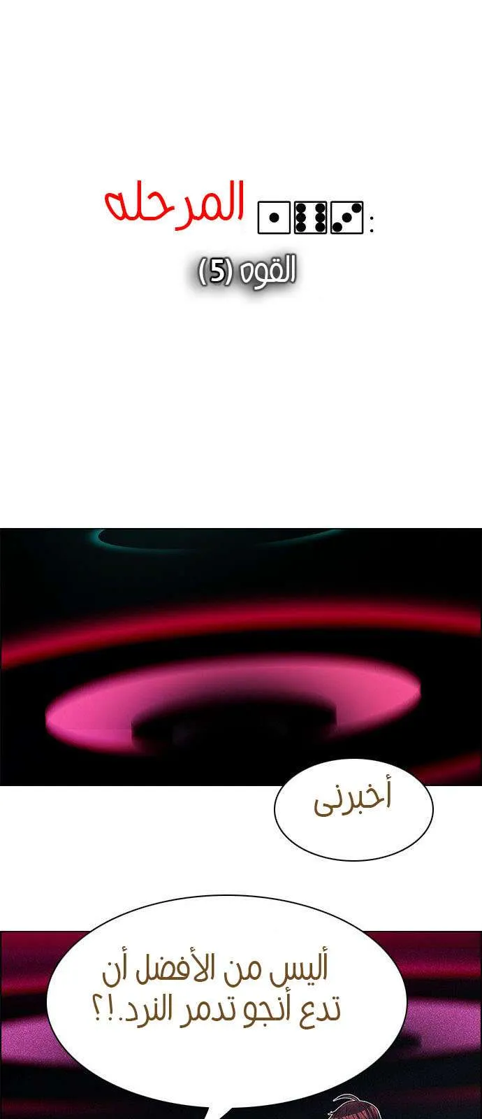 الصفحة 5 من 70