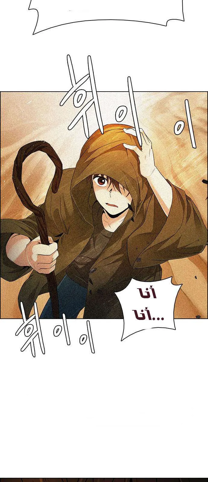 الصفحة 10 من 70