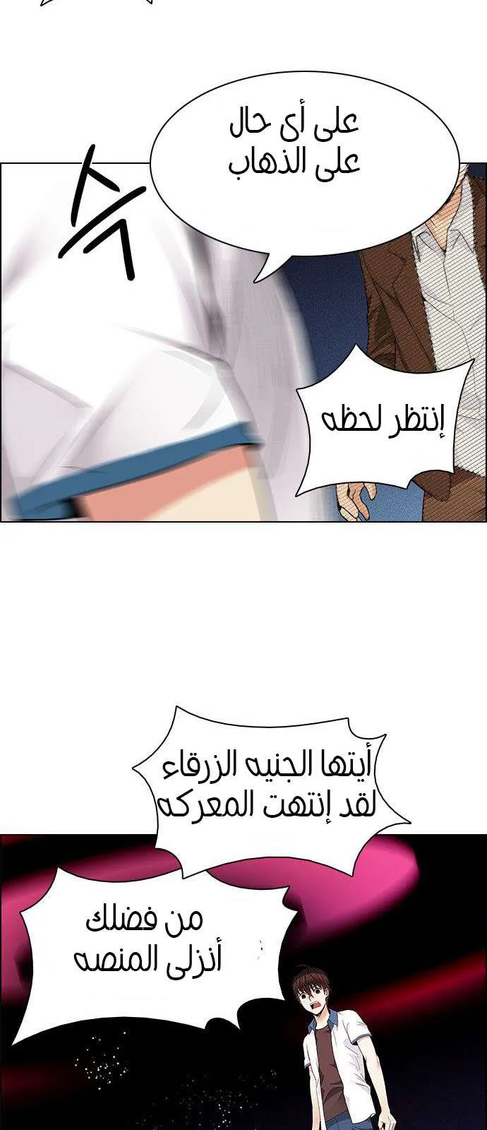 الصفحة 49 من 70