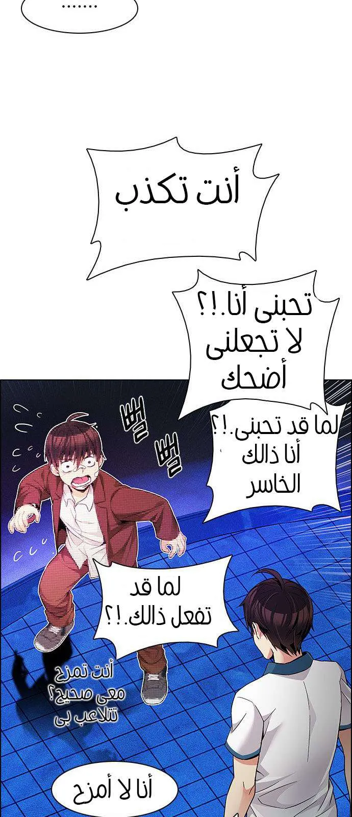 الصفحة 28 من 70