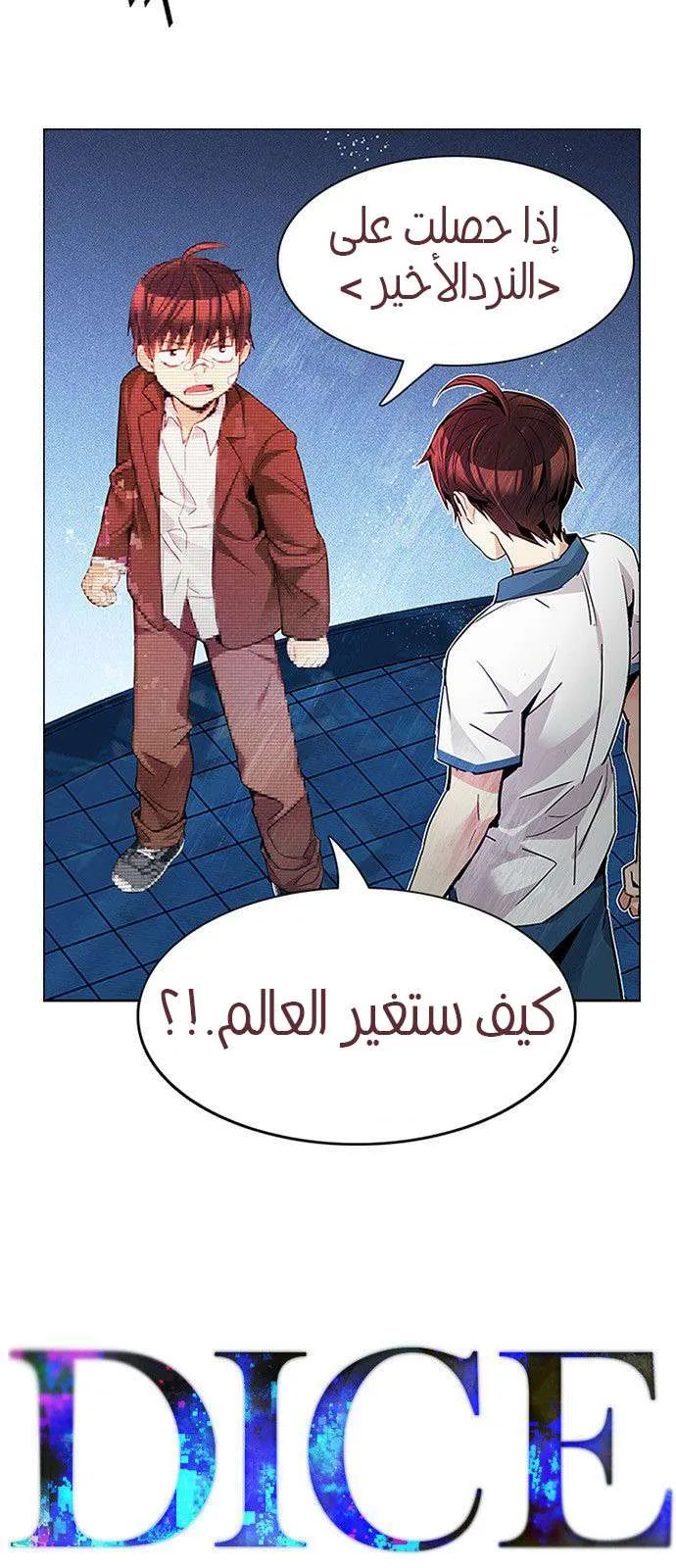الصفحة 4 من 70