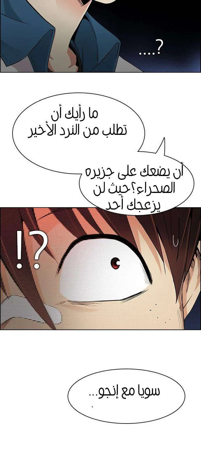 الصفحة 53 من 70