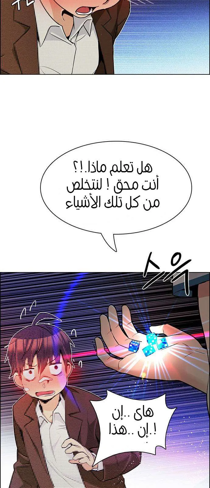 الصفحة 60 من 70