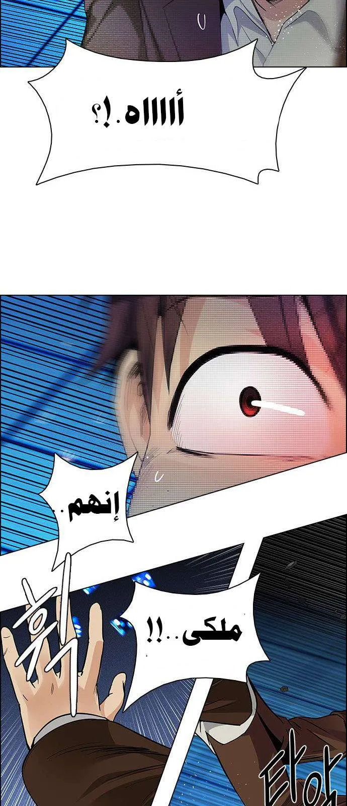 الصفحة 65 من 70